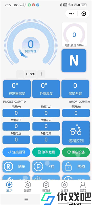 极客调控
