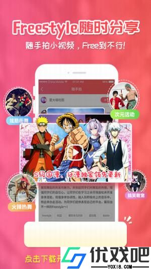 51漫画免费