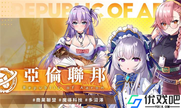万源圣魔录最新版
