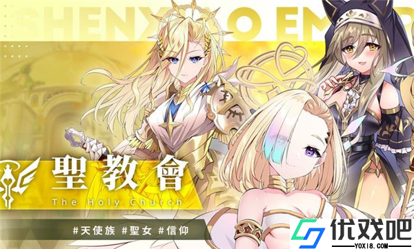 万源圣魔录最新版