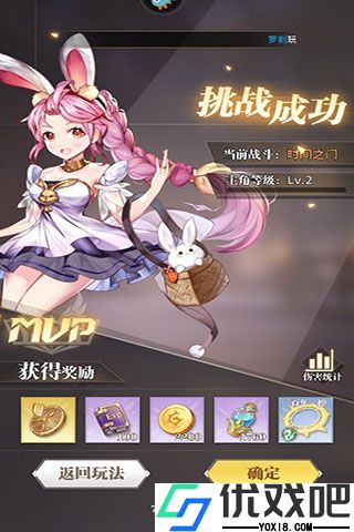 斗罗大陆之武魂白龙