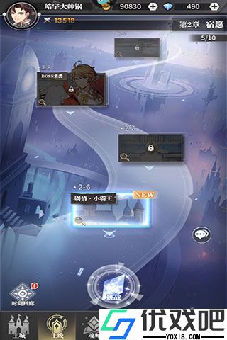 斗罗大陆之武魂白龙