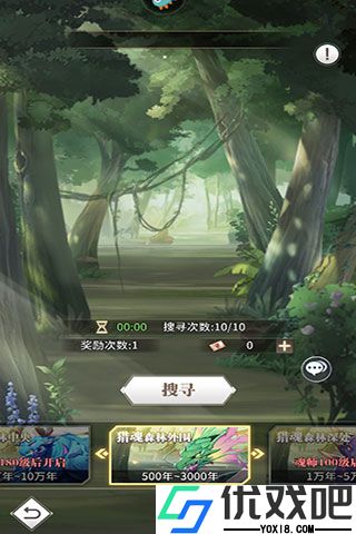 斗罗大陆之武魂白龙