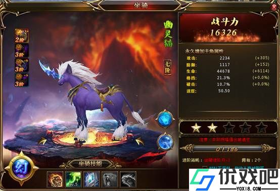 斗罗大陆之武魂白龙