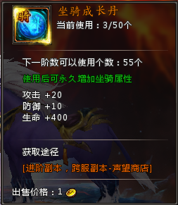 斗罗大陆之武魂白龙