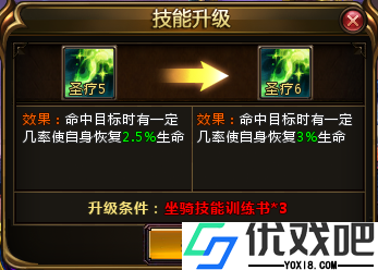 斗罗大陆之武魂白龙