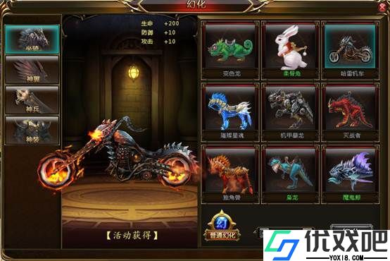 斗罗大陆之武魂白龙