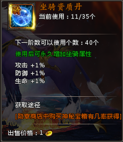 斗罗大陆之武魂白龙