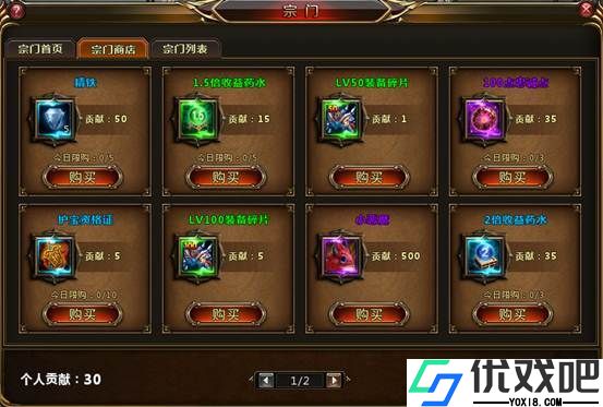 斗罗大陆之武魂白龙