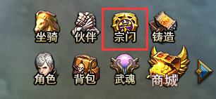 斗罗大陆之武魂白龙