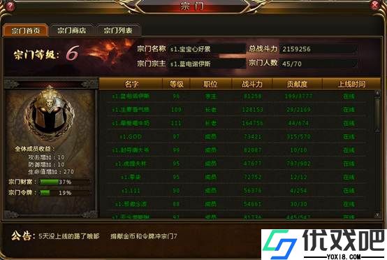 斗罗大陆之武魂白龙