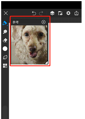 画世界pro全笔刷版