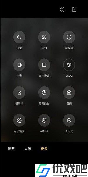 小米相机APP