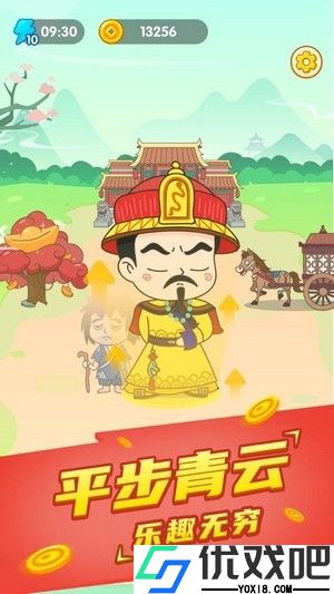 疯狂成语