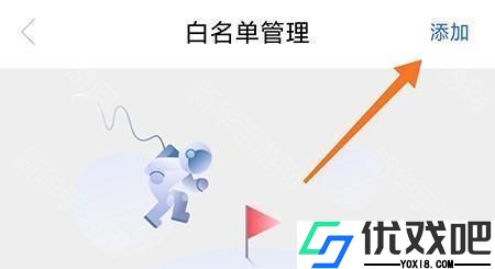 天翼防骚扰增强版