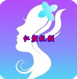 红颜影视