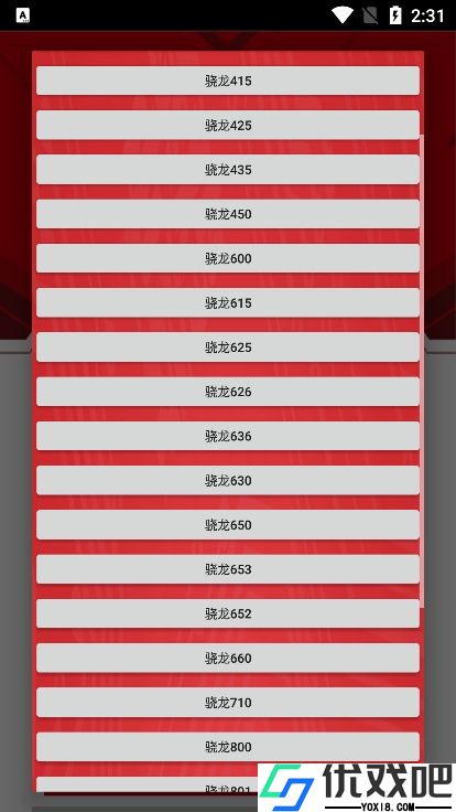 小雷画质大师120帧