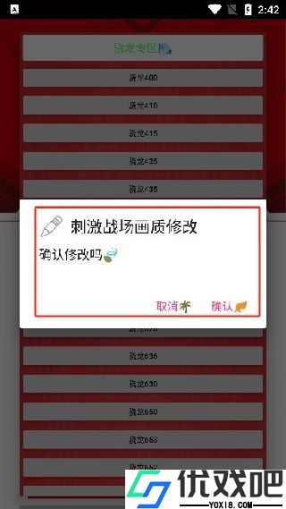小雷画质大师120帧