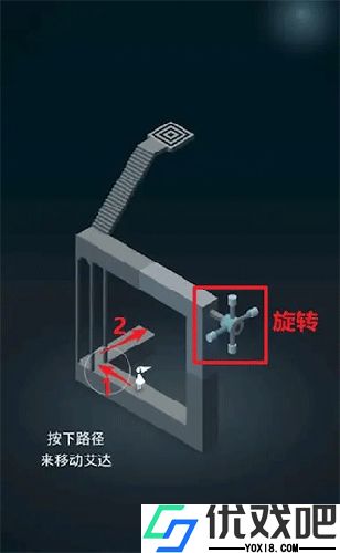纪念碑谷2