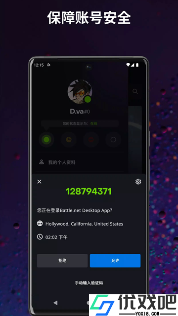 战网国际服