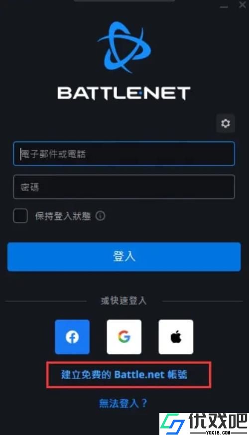 战网国际服