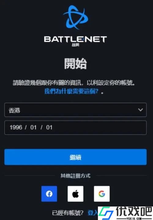 战网国际服