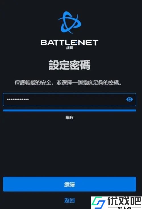 战网国际服