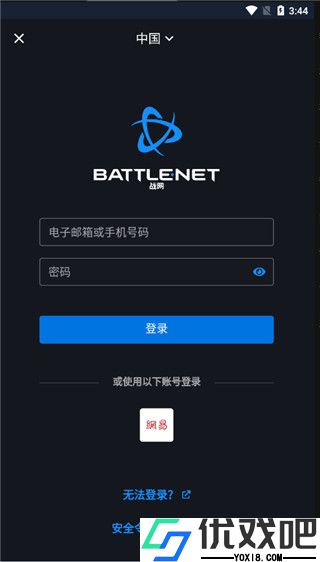 战网国际服