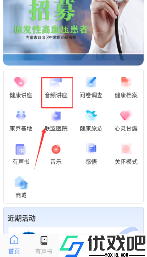 阿吉泰