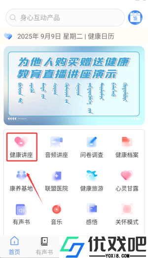 阿吉泰