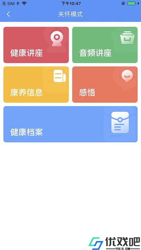 阿吉泰