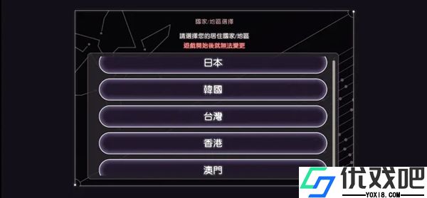 绯染天空日服官方