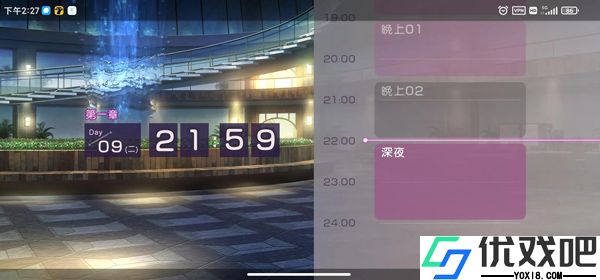 绯染天空日服官方
