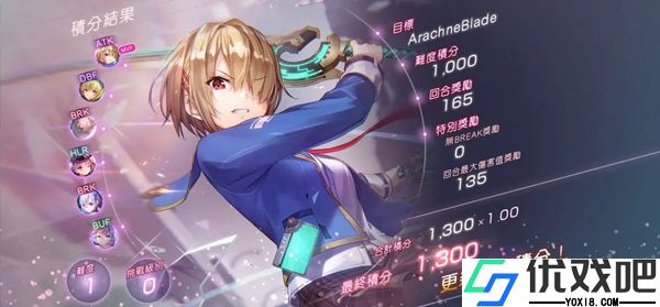 绯染天空日服官方