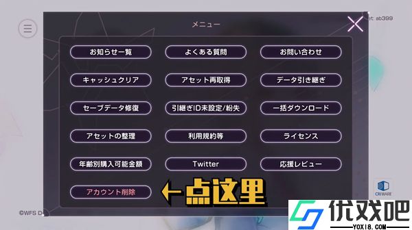 绯染天空日服官方