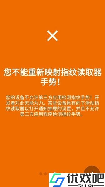 键映射器连点器花墨染
