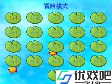 怪怪水族馆2