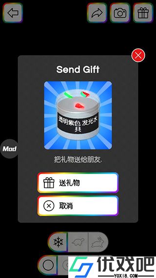 粘液模拟器