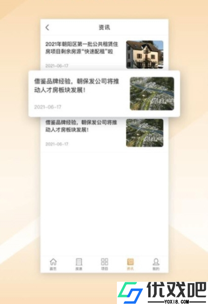 梧桐墅