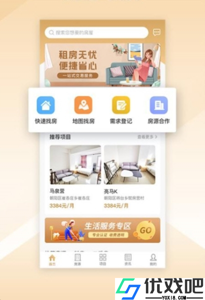 梧桐墅