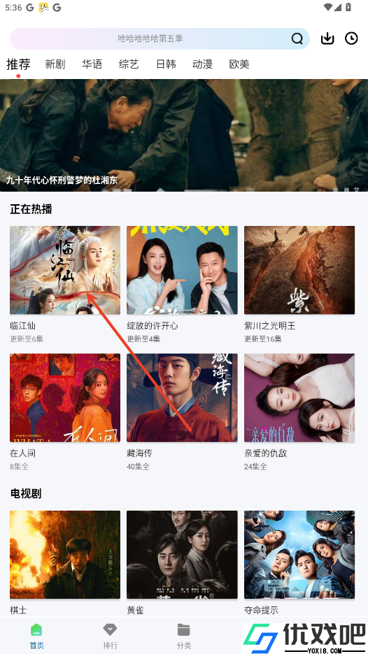呱呱视频免费观看