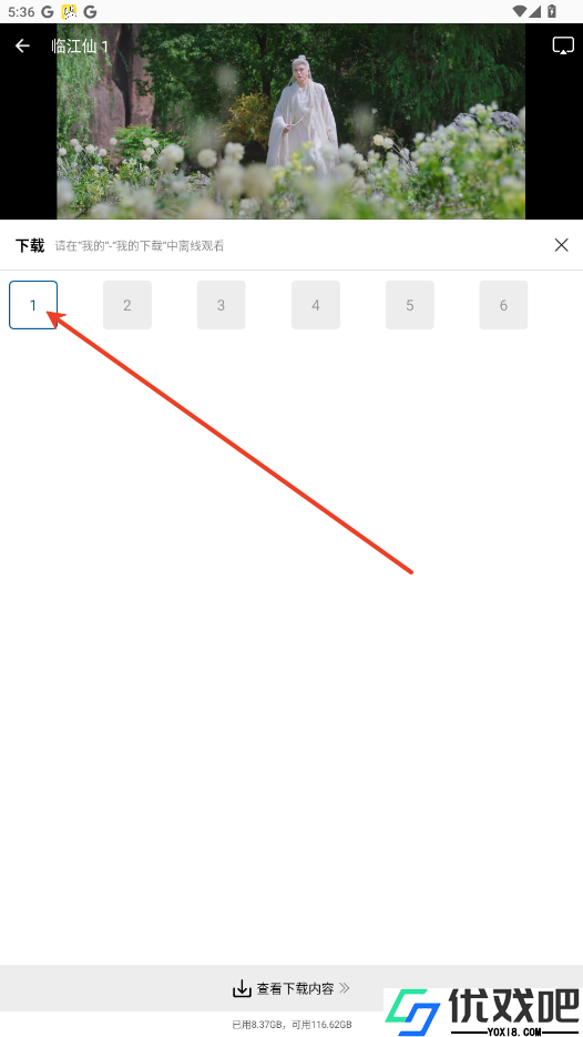 呱呱视频免费观看