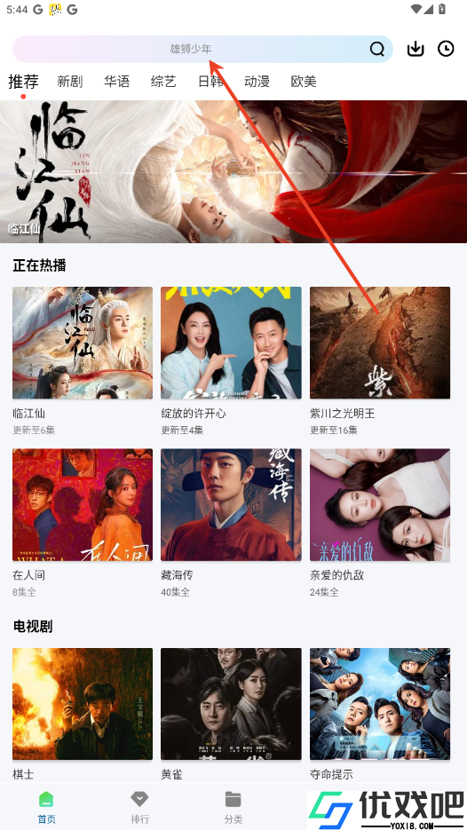 呱呱视频免费观看