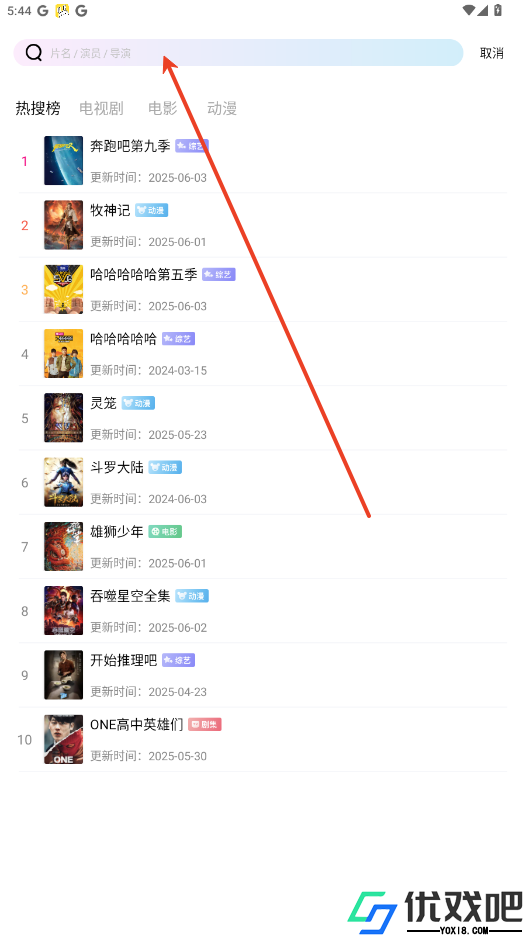 呱呱视频免费观看