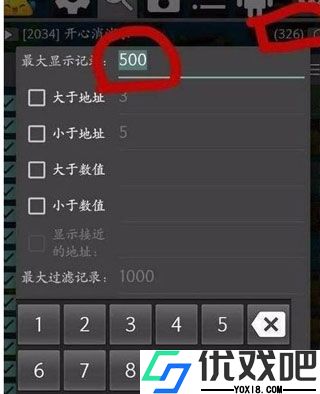 gg修改器最新版