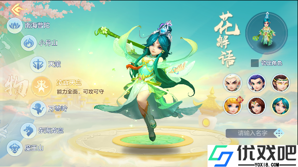 神武4