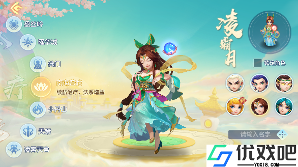 神武4