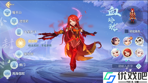 神武4