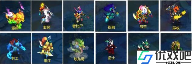 神武4