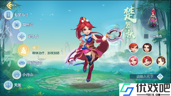 神武4